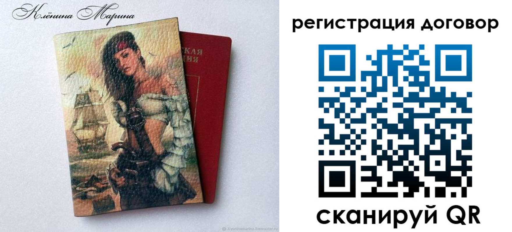 временная прописка в Домодедово