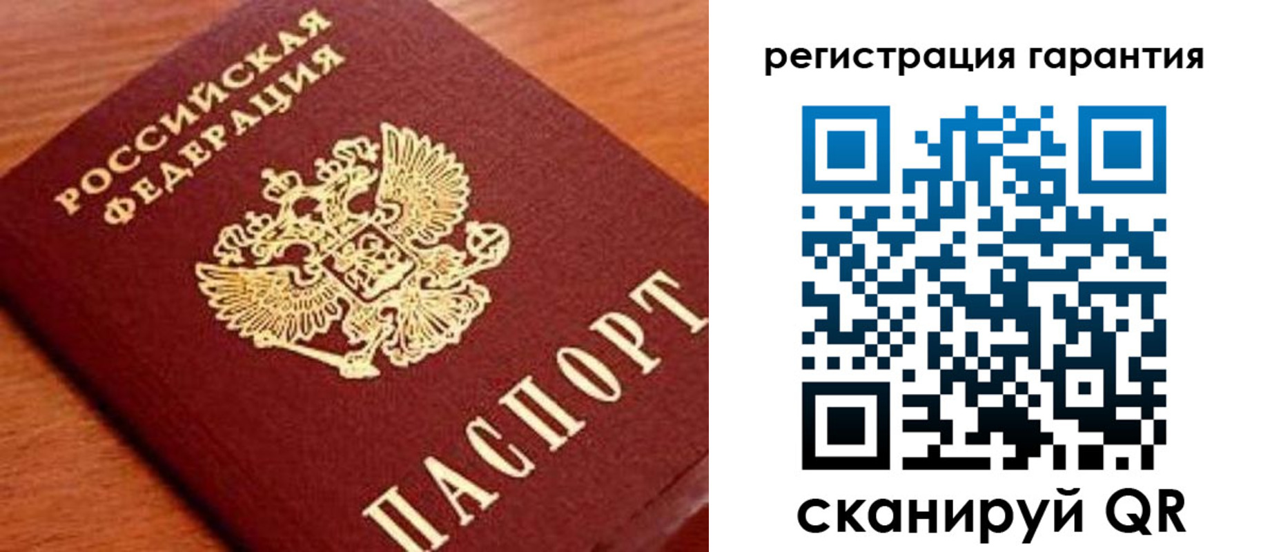 купить прописку в Домодедово